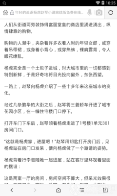 美国婚姻移民有什么需要注意的呢